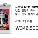 할리데이비슨 전국 출장 오일교환 서비스 전문 GARAGE inc. 이미지