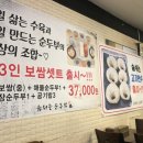 숨쉬는 순두부 앞 이미지