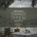 정담회계법인 이미지