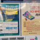 청라국제도서관(4) 이미지