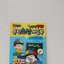한글M&B