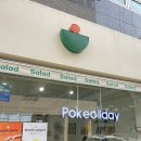 포케올데이대전 이미지