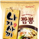 사해루 이미지