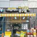 청곡초등학교 앞 이미지