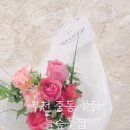 늘숲꽃집