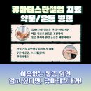 서울성모내과의원 이미지