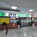 한아름한식뷔페 이미지
