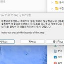 런처를 실행하면 오류가 납니다..^^ 윈10애서는 안나고 잘썼는데..윈11을 깔고 나서 부터 이미지