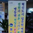 맹동면사무소 이미지