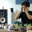 향기로운 감정코칭 이미지
