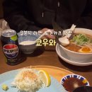 주부토로151번길 이미지