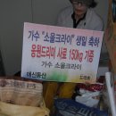 (주) 팻맨 이미지