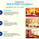 화소경로당 이미지