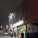 청주 봉명동 맛집, 봉명부속구이 후기