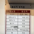 지귀로 | [창원] 생고기 숯불구이 봉곡동 맛집 토진 후기