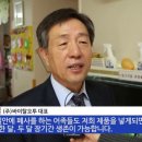 오투싸이언스