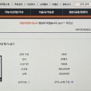 독공 전산회계 1급 필기 이미지
