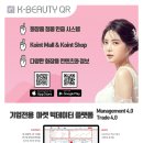 (주)농업회사법인삼화원종 갈산농장 | 충청남도 제조기업 명단 8001-9000,