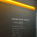 세청세무회계 이미지