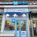 24시무인편의점 이미지