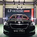 엘세븐카팩토리 이미지