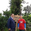 서귀포농업기술센터 이미지