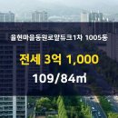 율하동원로얄공인중개사사무소 이미지
