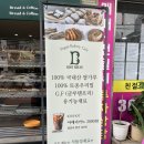 서울은명초등학교 | 응암 부트브레드 - 응암 비건빵집 빵순이의 빵지순례