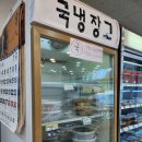곽호순병원 | [서구 내당동] 대구 반찬가게 맛집, 반찬가게매일 다녀왔어용..♡