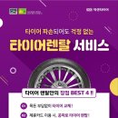 강철타이어 이미지