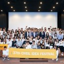 제일기획인쇄
