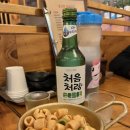 성신여대 동선동 청춘술집ㅣ내돈내산 동네맛집 꼬치어묵우동에 한잔 후기-