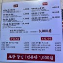 곱창의메카 이미지