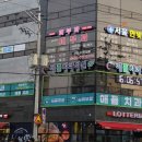 서울한빛안과의원 이미지