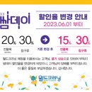 자이명품수선 이미지