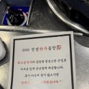 신당 한우곱창 이미지
