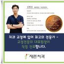 세란치과의원 이미지