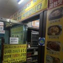 과천 까치식당 오삼불고기, 계란말이 후기