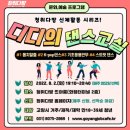 예술다방 이미지