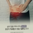 대연탑비뇨의학과의원 이미지