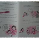 [푸른육아] 엄마가 모르는 아이의 발달 단계 - 우리 아이 마음 읽기~ 이미지