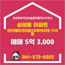 푸르지오119공인중개사사무소 이미지