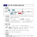 여주-0112 이미지