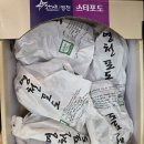 고냉지 요즘 인기쟁이 머루포도 드셔요 이미지