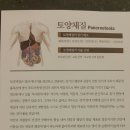 이든한의원 이미지