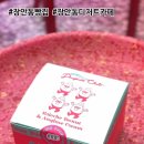 캘리포니아도넛클럽 장안점 이미지