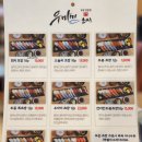우마미스시 - 천안시 동남구 청수5로 11 | 우마미스시