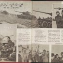 1956년 북괴 근위 서울 제105 땅크사단 훈련 모습 및 북괴군 이미지