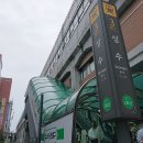성수역 3번출구 이미지