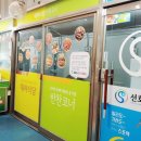 맛있는반찬식당 이미지